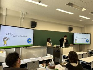 12/26普及啓発講座＠田園調布学園大学（令和5年度）_ガイドヘルパーについて講義の様子