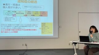 令和6年度第1回居宅・移動支援部会（12/4開催）「認知症サポート養成講座」の様子