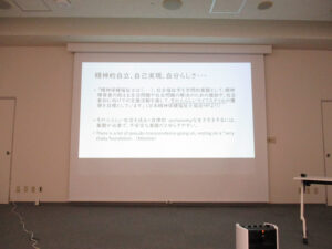 令和6年度 第3回精神部会（2/5開催）講義で使用したスライド