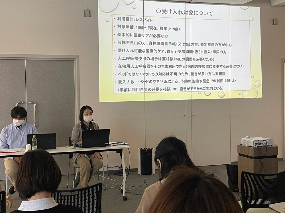 「つづきの家」見学報告の様子_令和7年度重心ネットワーク部会(11/19開催)